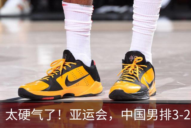 太硬气了！亚运会，中国男排3-2逆转韩国，复仇、小组头名出线！